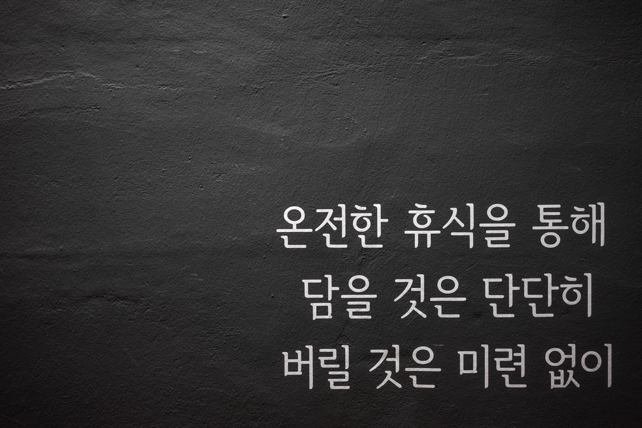 Mireuk Mireuk Beer Hostel Tongyeong Exterior foto