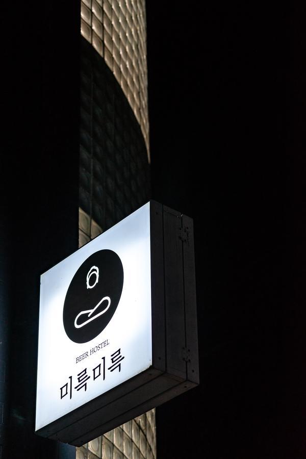 Mireuk Mireuk Beer Hostel Tongyeong Exterior foto